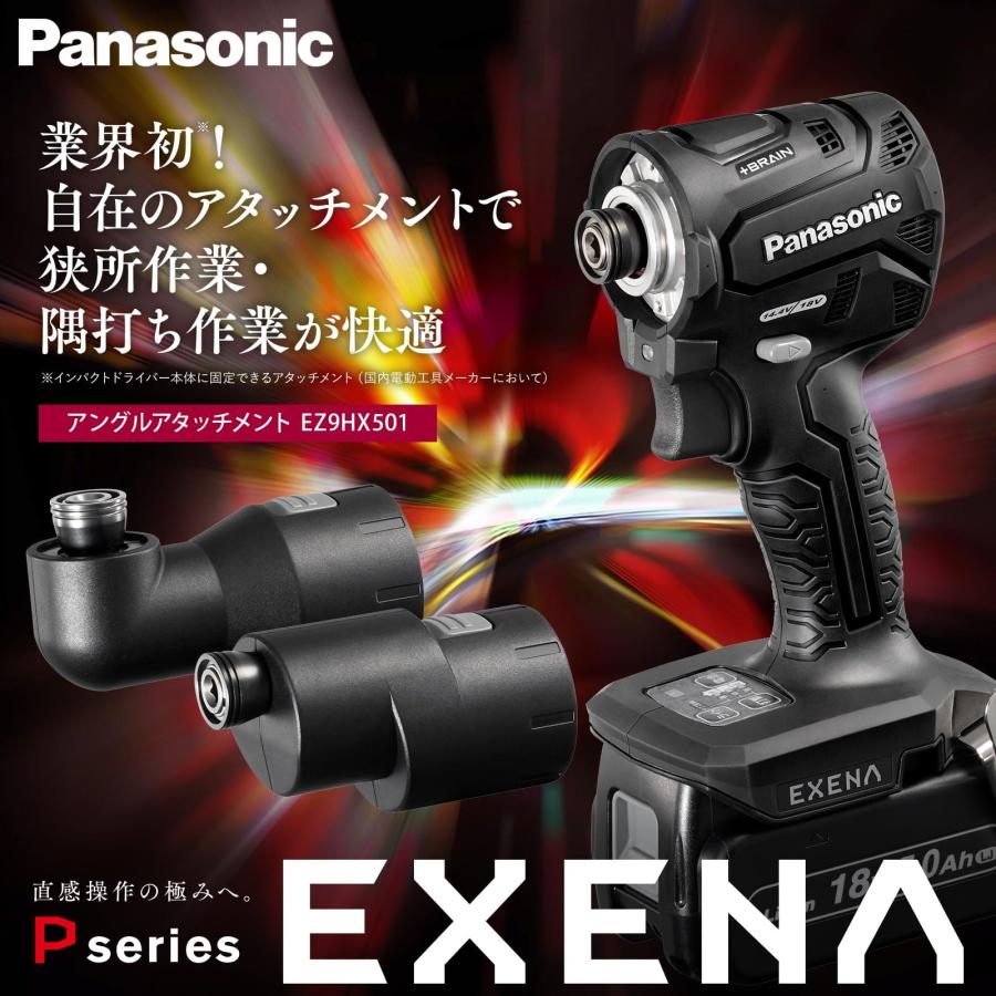 パナソニック(Panasonic) アングルアタッチメント EZ1PD1/EZ1DD2/EZ1DD3用 【ONE ATTACH対応】 インパクトドラ_1