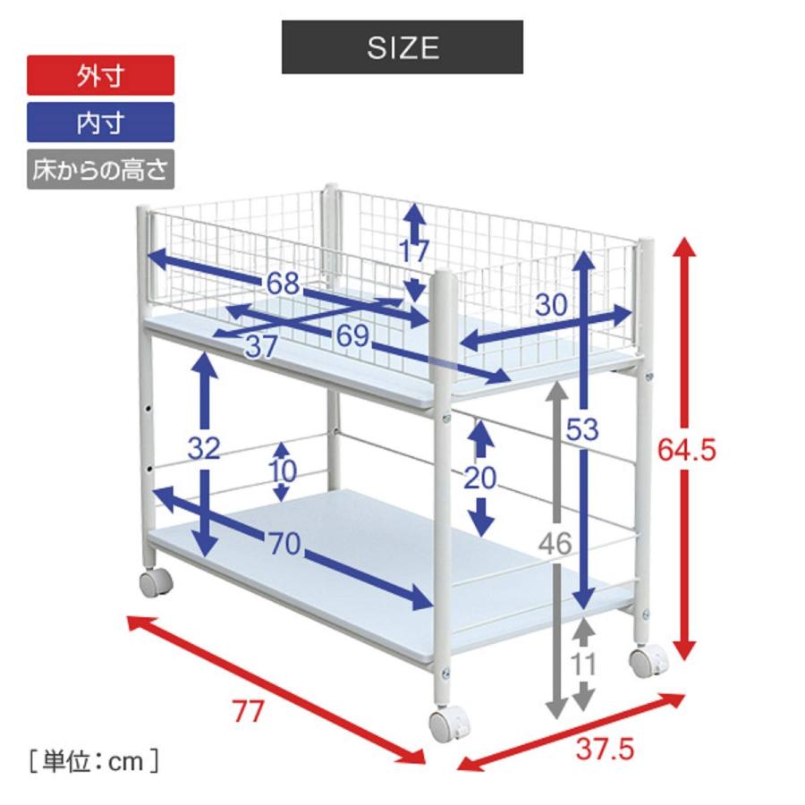 山善　押入れ 収納ラック 幅37.5×奥行77×高さ64.5 2個セット 山善(YAMAZEN) 押入れ (クローゼット) 収納ラック 幅37.5×奥行77×高さ