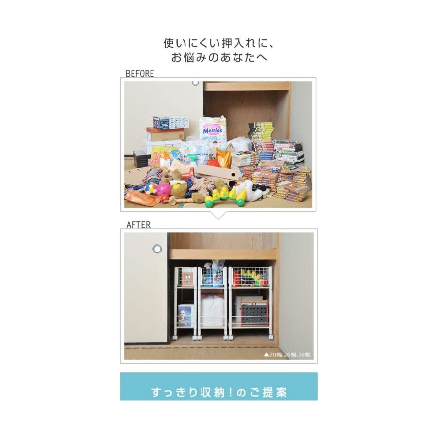 山善(YAMAZEN) 押入れ (クローゼット) 収納ラック 幅37.5×奥行77×高さ