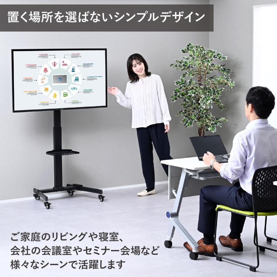 山善(YAMAZEN) テレビ台 テレビスタンド 壁寄せ キャスター付き 棚付き