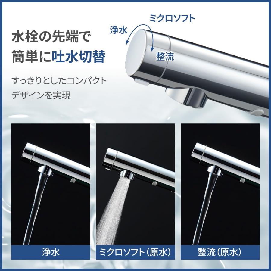 TOTO 高性能浄水機能付キッチン水栓 TKY01303JA TOTO 高性能浄水機能付キッチン水栓 TKY01303JA【公式通販】