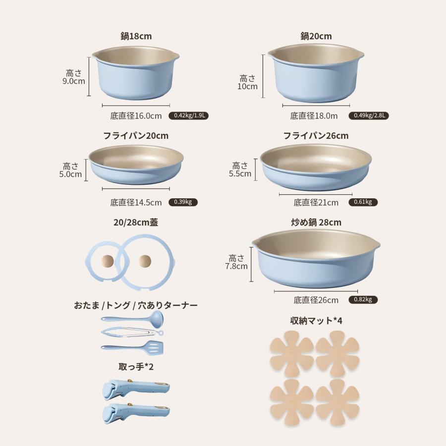 CAROTE カローテ フライパン セット 16点 食洗機対応 IH対応 ガス火