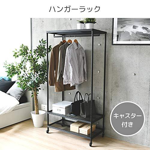 ハンガーラック (ワードローブ) 服・カバン・小物がこれ1つで収納できる 頑丈 山善(YAMAZEN) ハンガーラック (ワードローブ) 服・カバン・小物がこれ