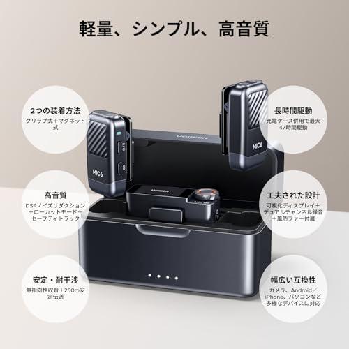 UGREEN Mic6 ピンマイク ワイヤレス（2 TX + 1 RX + 充電ケース）軽量 47時間使用 ノイズキャンセリング ホットシュー付き_1