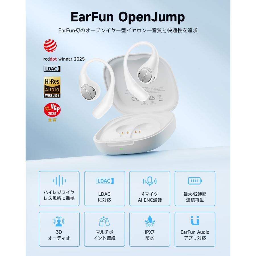 【VGP 2025 金賞】EarFun OpenJump オープンイヤー イヤホン Bluetooth 耳掛け型/LDACに対応/ランニング イヤホ_1