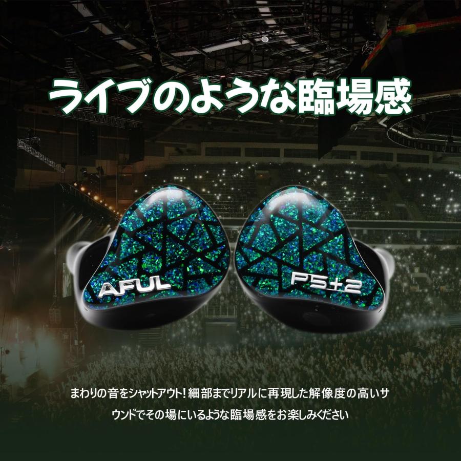 HiFiGo イヤモニ 有線イヤホン AFUL Performer 5+2 / 7 IEM、2DD+4BA+1