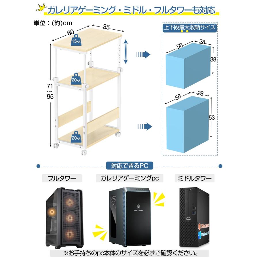 DAIWIN パソコンワゴン pcラック 昇降式 幅35×奥行60×高さ67〜95cm
