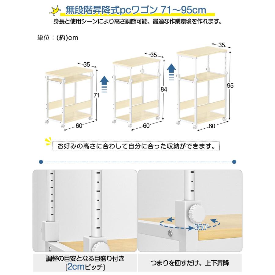 DAIWIN パソコンワゴン pcラック 昇降式 幅35×奥行60×高さ67〜95cm