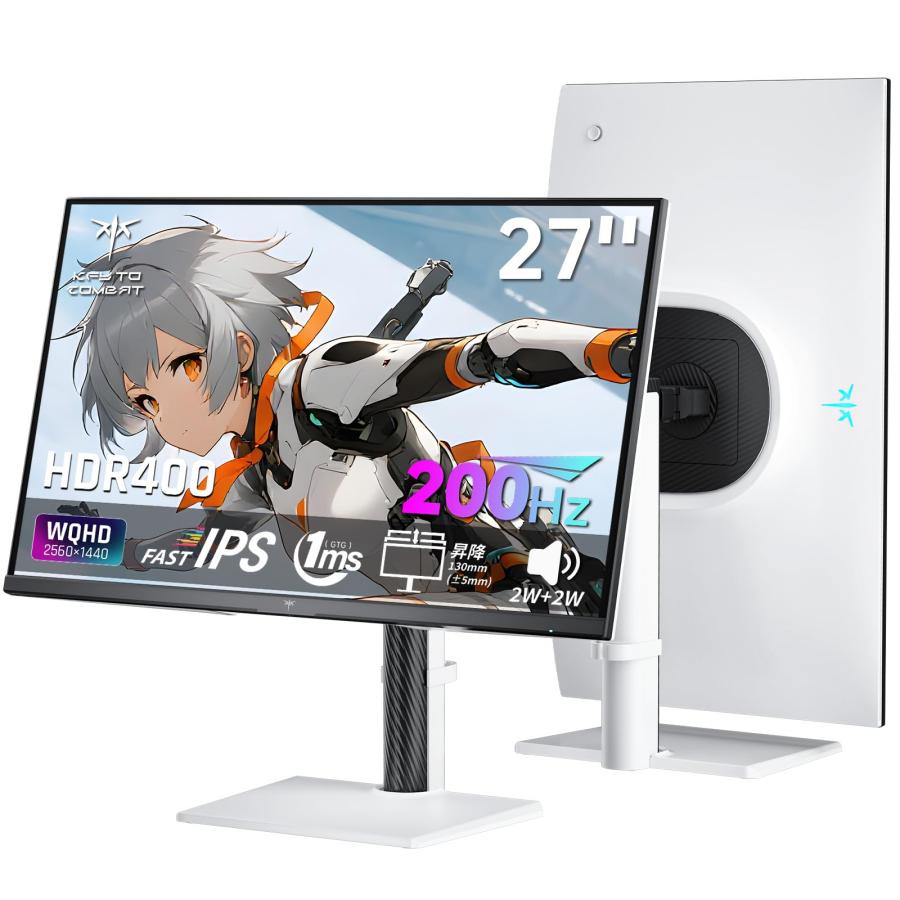 KTC 27インチ WQHD(2560×1440) 200Hzゲーミングモニター FAST IPS