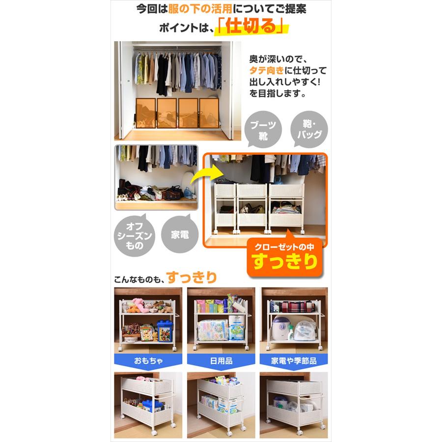 山善(YAMAZEN) 押入れ(クローゼット)収納 ラック 幅38×奥行57×高さ64.5
