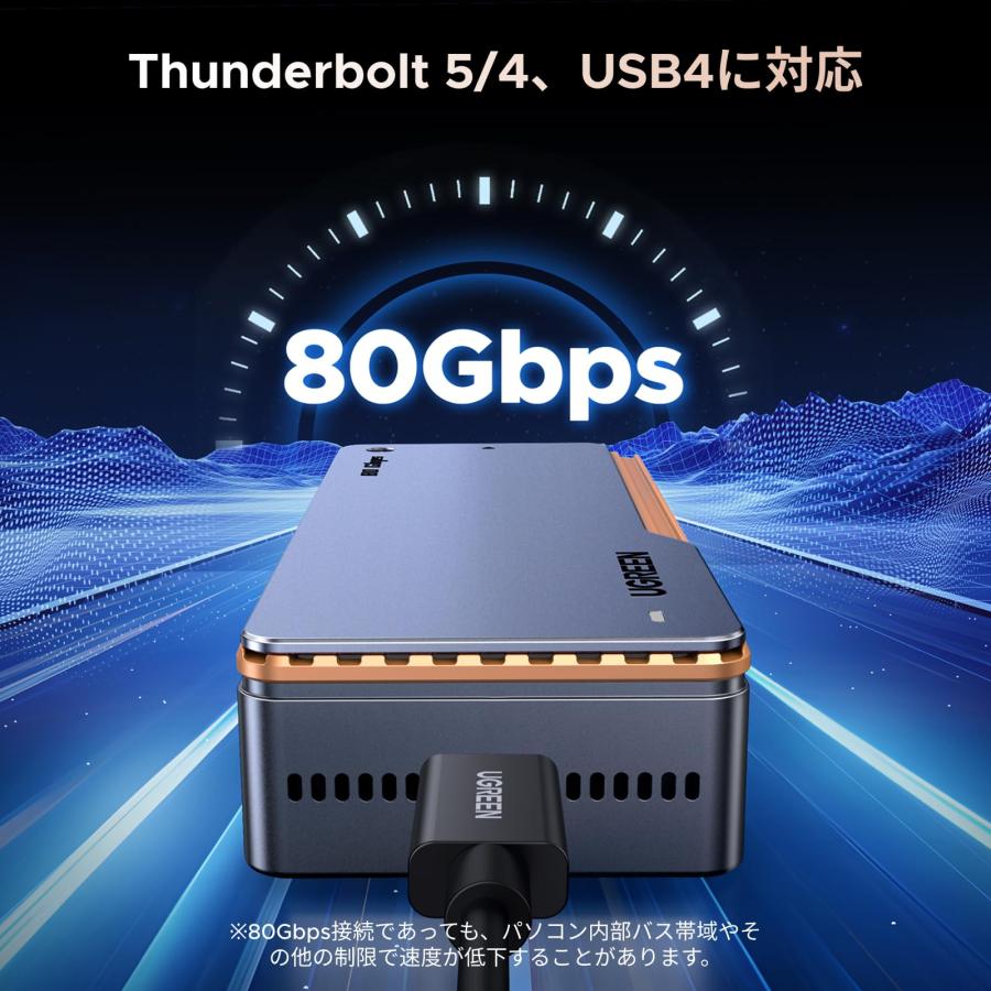 UGREEN M.2 SSD 外付けケース【80Gbps超高速】 UGREEN M.2 SSD 外付けケース