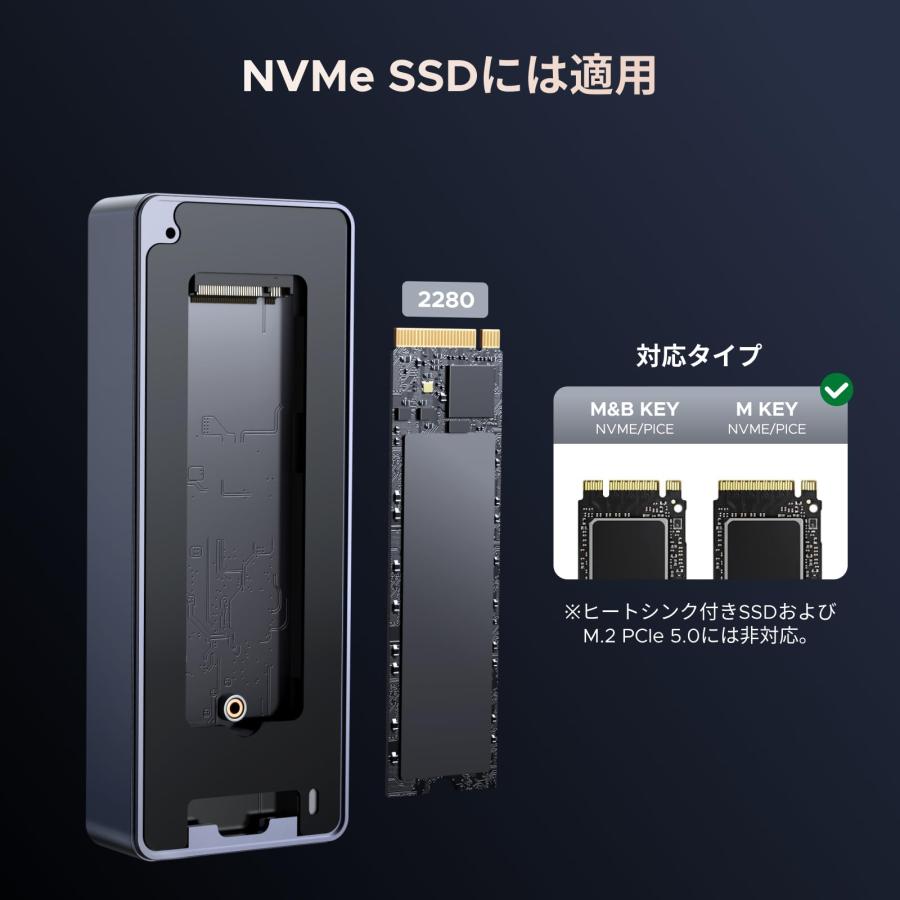 UGREEN M.2 SSD 外付けケース【80Gbps超高速】 UGREEN M.2 SSD 外付けケース 【80Gbps超高速】 NVME/Pcie ケース