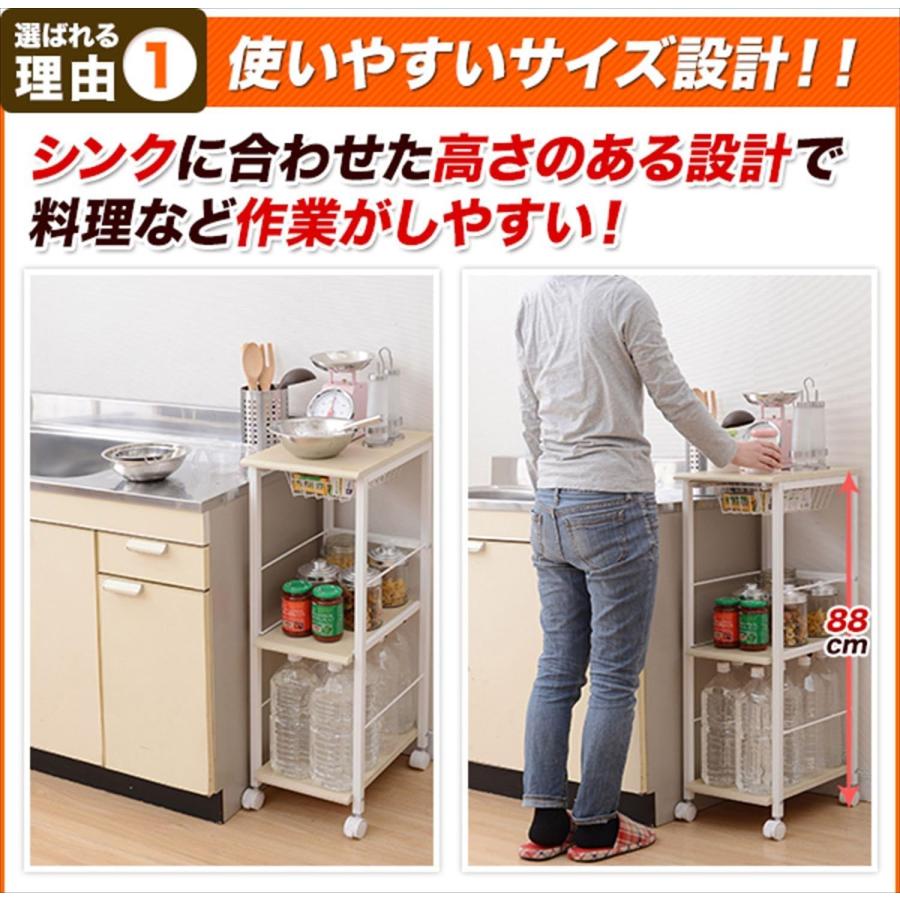 山善(YAMAZEN) スリム キッチンストッカー 幅30×奥行42cm ホワイト KPB-2942(WH)_1