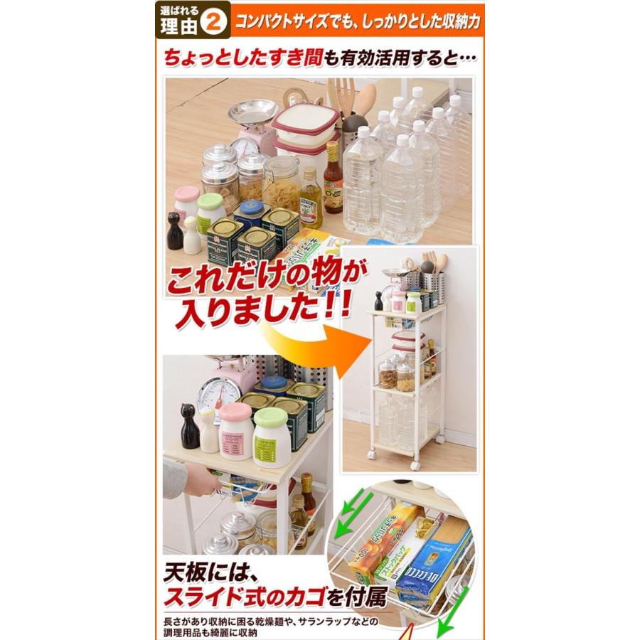 山善(YAMAZEN) スリム キッチンストッカー 幅30×奥行42cm ホワイト KPB-2942(WH)_2