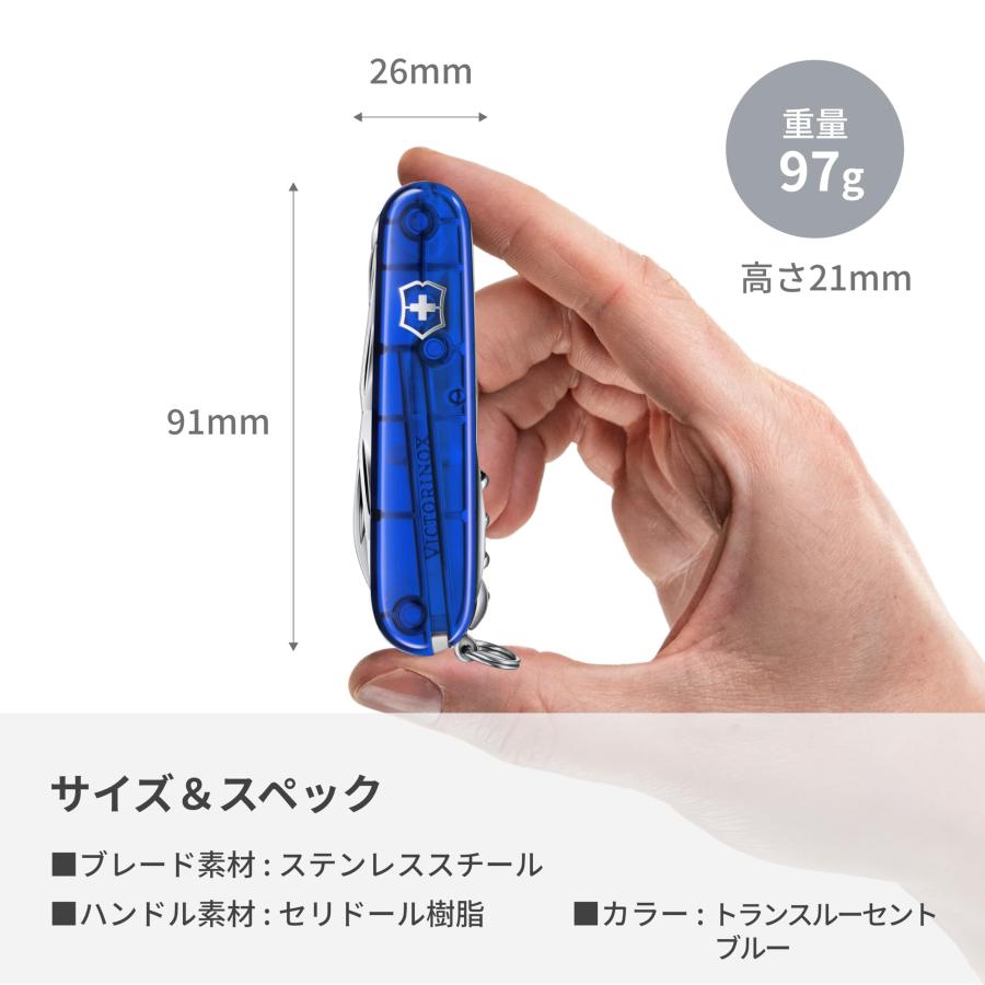VICTORINOX(ビクトリノックス)サイバーハントマンＴ２（1.3713.T2）_1