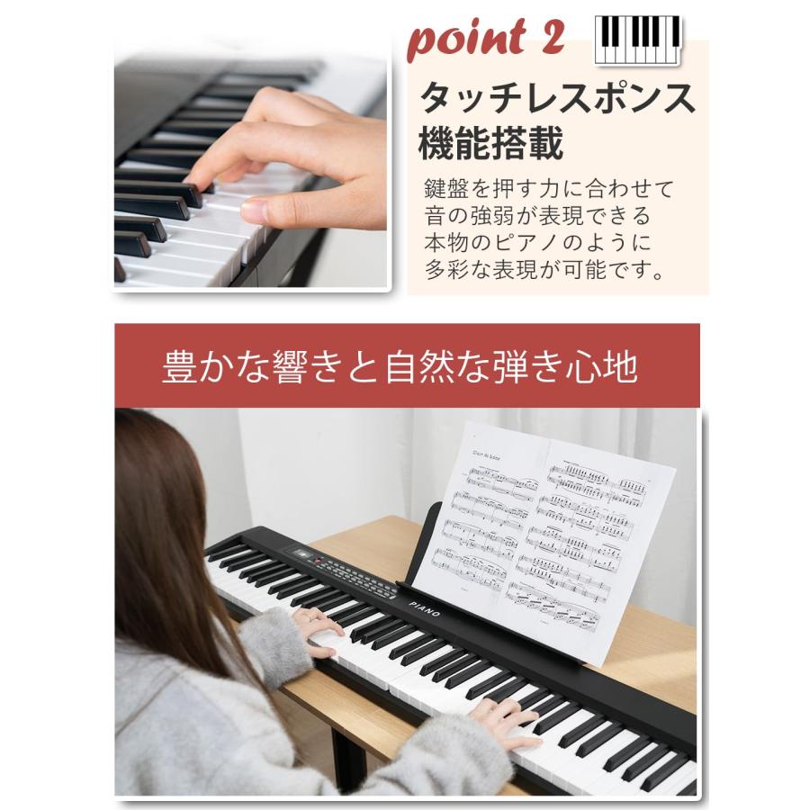 Yumcute 電子ピアノ 88鍵盤 折りたたみ 2つ折り電子キーボード 日本語