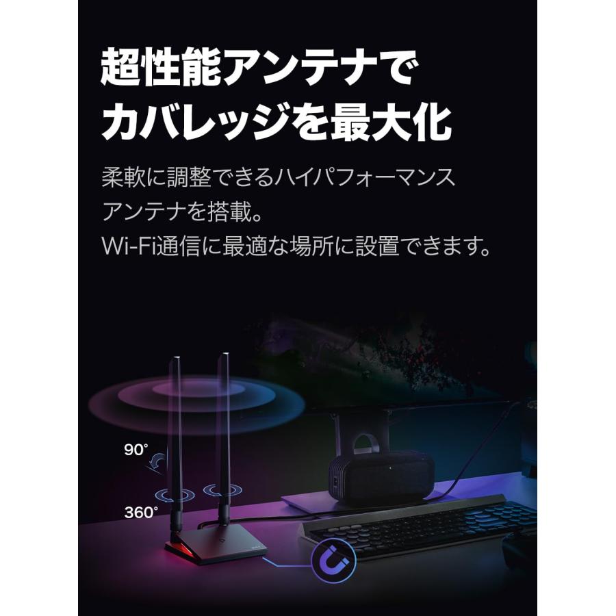 TP-Link WiFi 7 Bluetooth 5.4 対応 PCIeアダプター Archer TBE550E/A