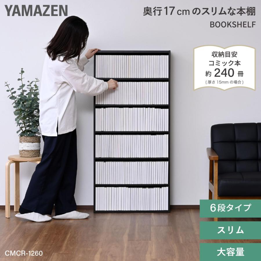 山善(YAMAZEN) 本棚 スリム ラック 6段 幅59×奥行17×高さ127cm ブック
