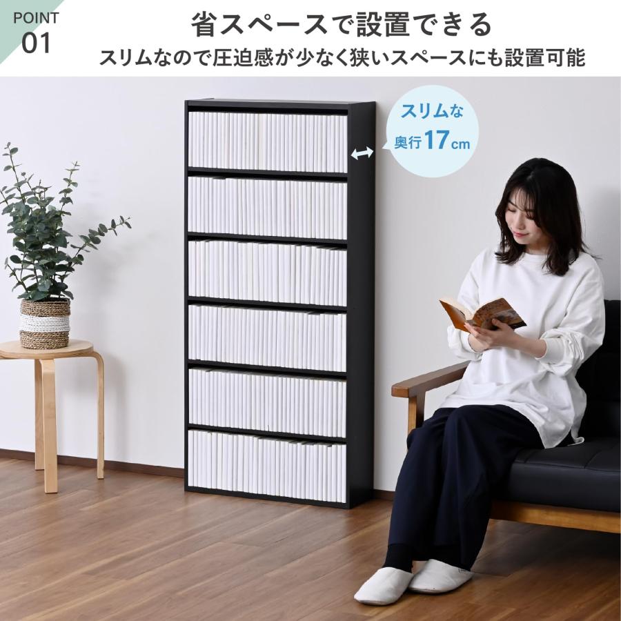 【在庫セール】山善(YAMAZEN) 本棚 幅59×奥行17×高さ134cm 6 山善（YAMAZEN） 本棚 スリム 薄型 6段/分離式 幅59 奥行17 高さ134cm