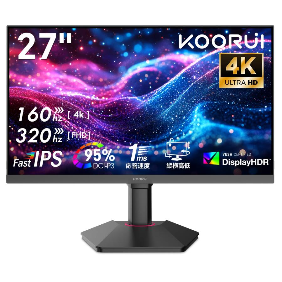 KOORUI ゲーミングモニター 27インチ 4Kモニター デュアル解像度(4K