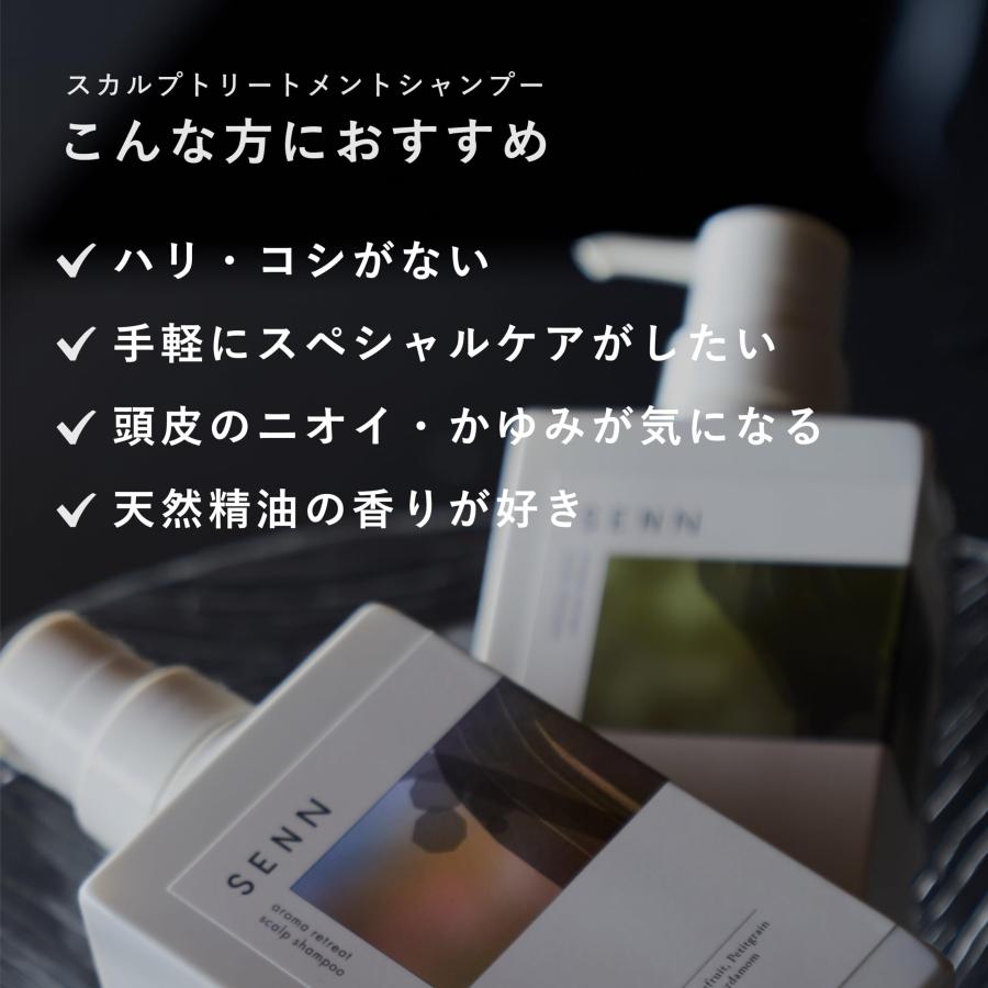 SENN セン オールインワンシャンプー (実_minori) 400g ノンシリコン