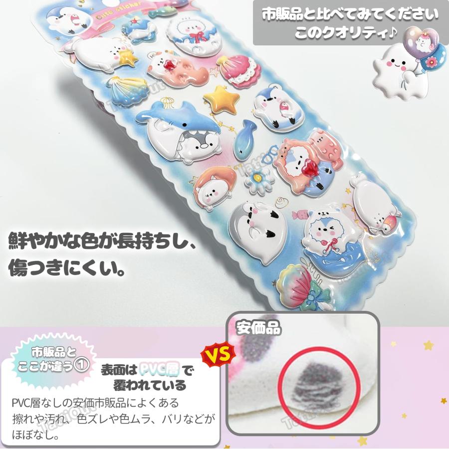 TattiOut 2026年新型更新中 シール ぷくぷく 4枚 マシュマロ【10種類