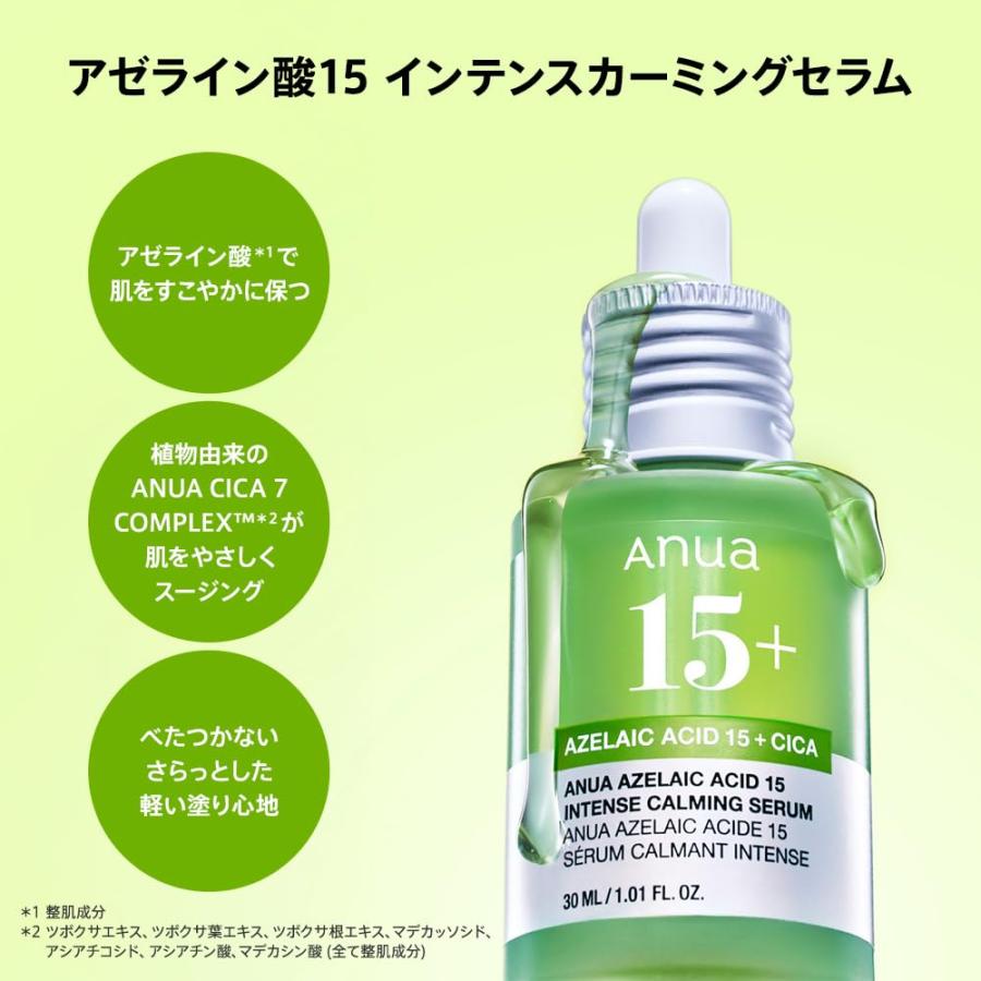 Anua 15+ CICA 30mL 6コ SET 【公式通販】