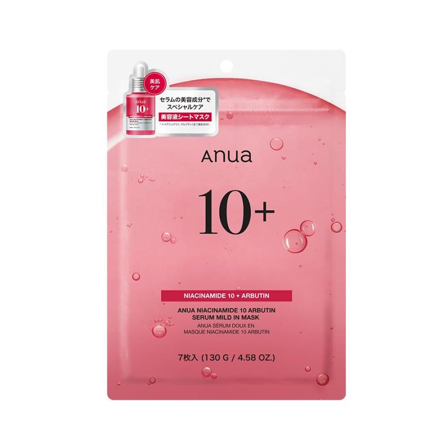 ANUA(アヌア)ナイアシンアミド10アルブチンマスクパック(7枚入り