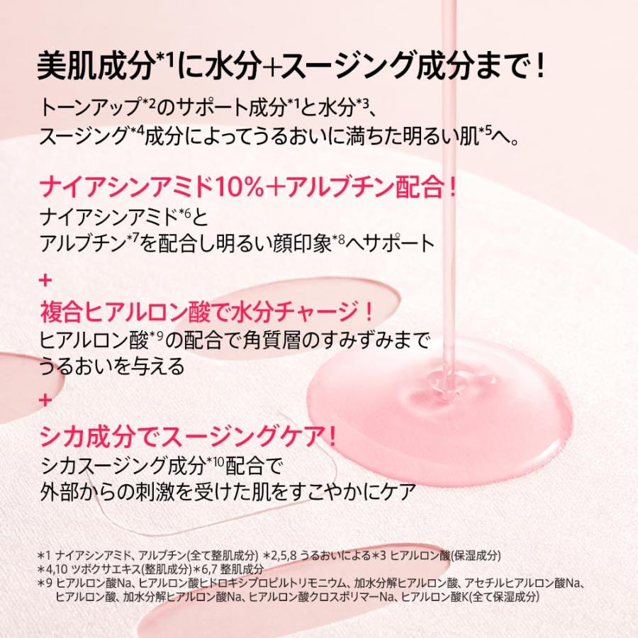 ANUA(アヌア)ナイアシンアミド10アルブチンマスクパック(7枚入り
