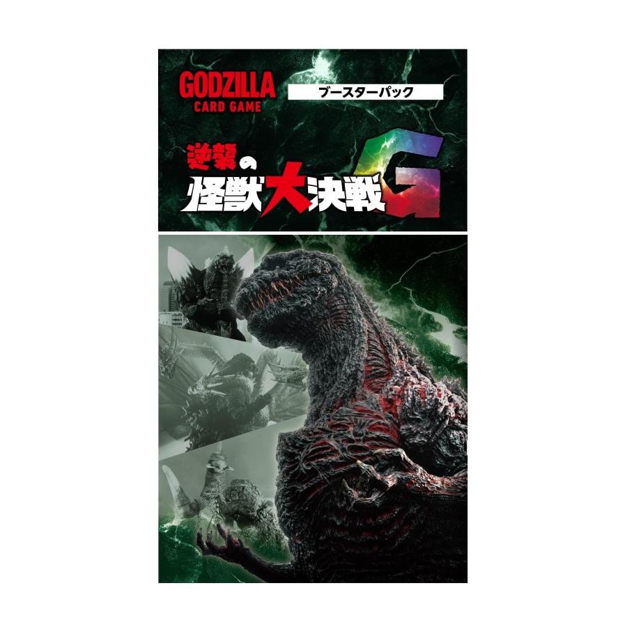 ゴジラ カードゲーム ブースターパック 逆襲の怪獣大決戦“G” 3ボックス ゴジラ カードゲーム ブースターパック 『逆襲の怪獣大決戦“G”』 BOX