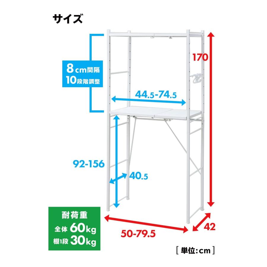 山善(YAMAZEN) レンジラック ゴミ箱上ラック (2口コンセント付き