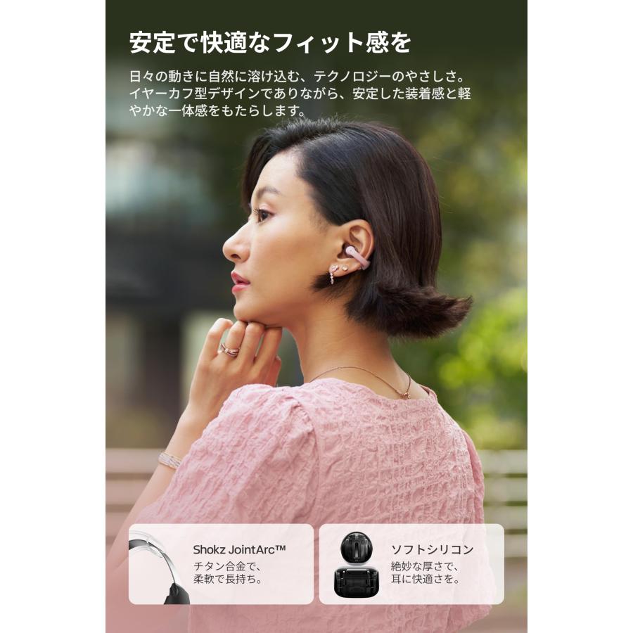 Shokz (ショックス) OpenDots ONE イヤーカフ ワイヤレスイヤホン