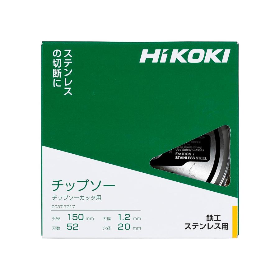 HiKOKI(ハイコーキ) チップソーカッター CD3605DB・CD3605DFA用 鉄工・ステンレス用チップソー 150×52P 0037-72