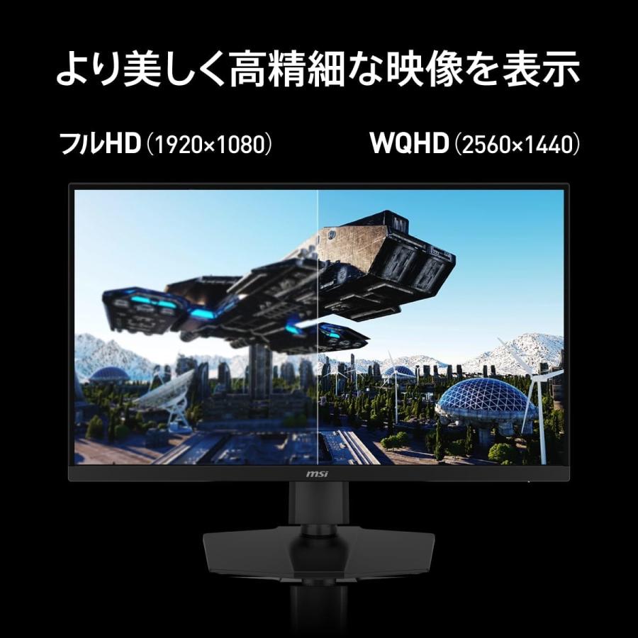MSI ゲーミングモニター MAG 274QPF E20 27インチ/WQHD/RAPID IPS