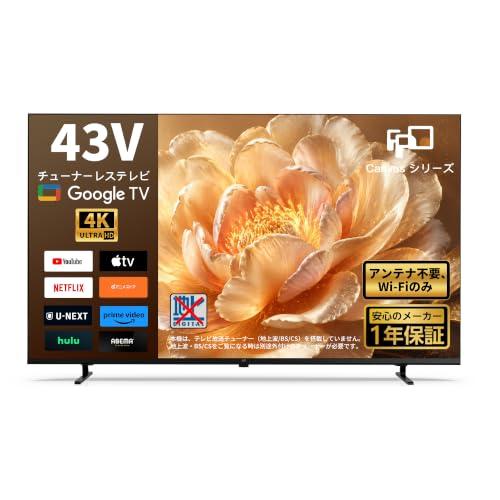 FPD チューナーレステレビ 43型 4K Google TV ネット動画対応 スマート