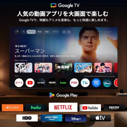 FPD チューナーレステレビ 43型 4K Google TV ネット動画対応 スマート