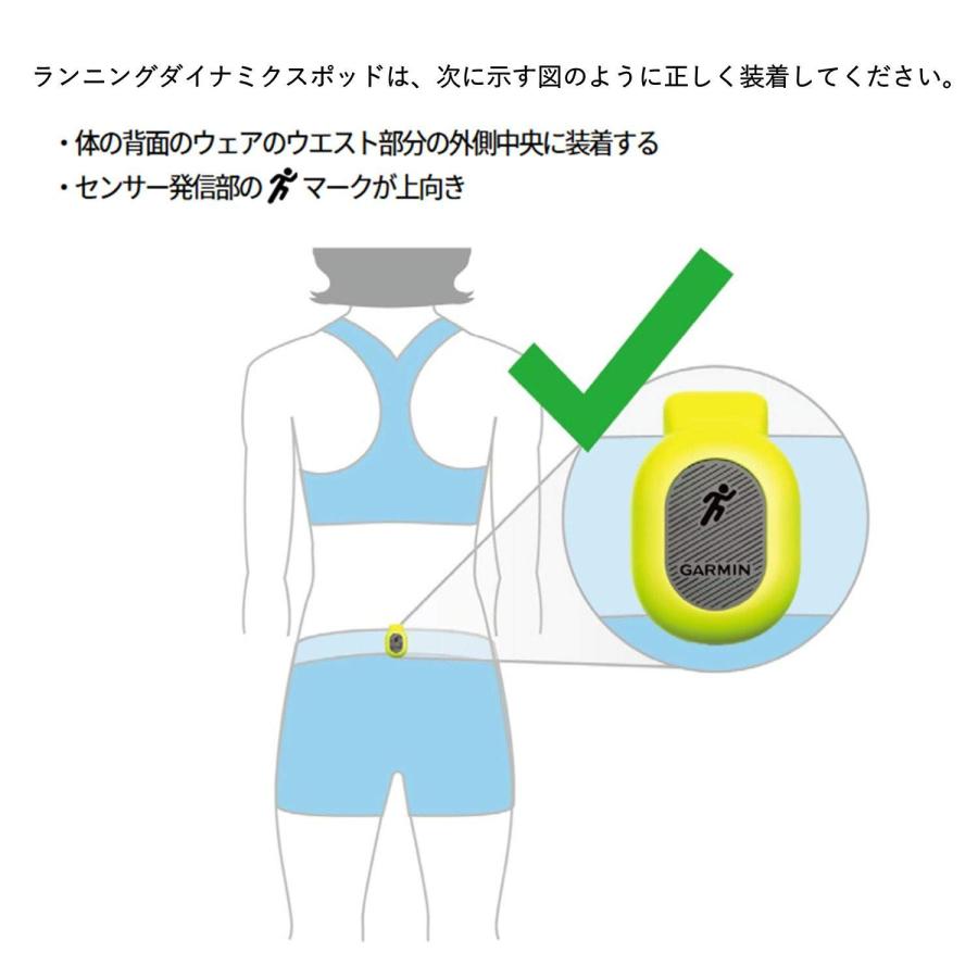 GARMIN(ガーミン) ランニングダイナミクスポッド 010-12520-10【GARMIN純正品】_2