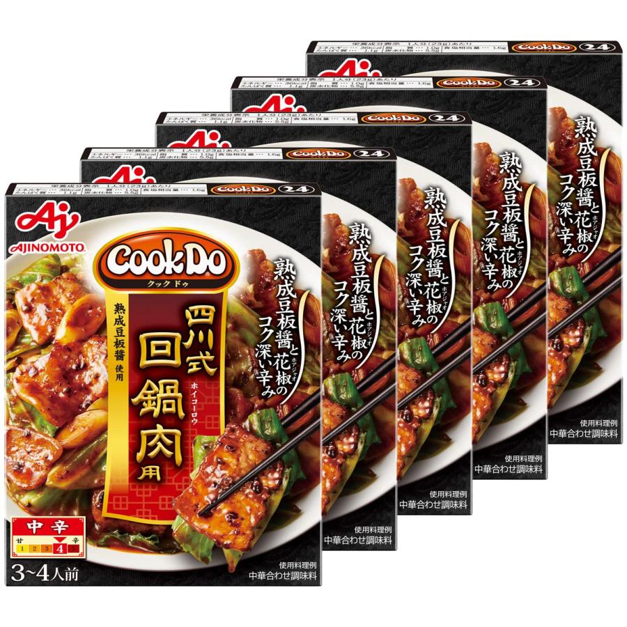 CookDo(クックドゥ) 味の素 Cook Do クックドゥ 四川式回鍋肉用 80g×5個 : フーフーストア - 通販 - Yahoo ...