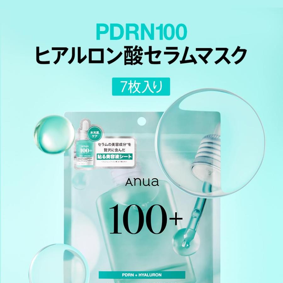 Anua 100+ ヒアルロン酸美容液とパック Amazon.co.jp: ANUA(アヌア)PDRNヒアルロン酸カプセル100セラム30ml+