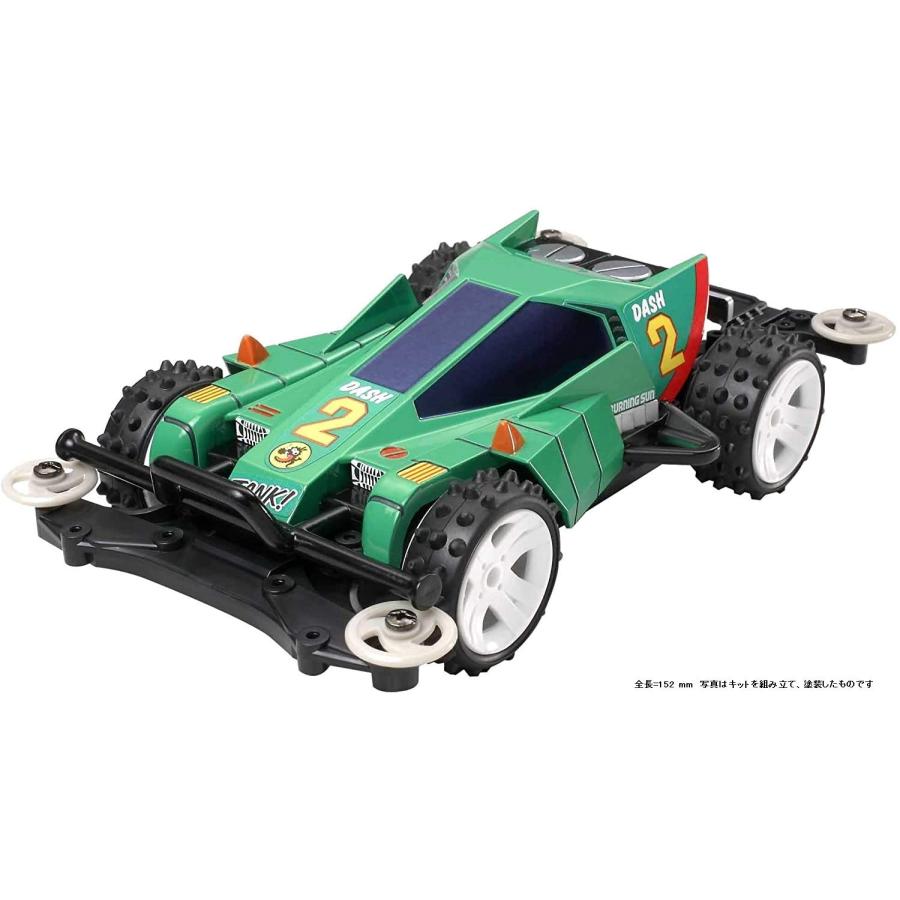 タミヤ(TAMIYA) ミニ四駆PROシリーズ No.28 ダッシュ2号 太陽