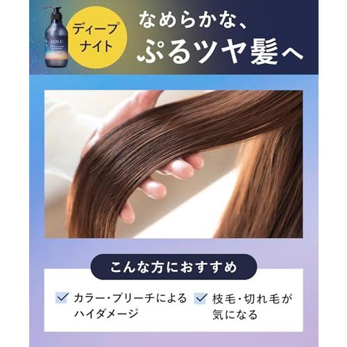 新モデル】 YOLU ヨル シャンプー 詰め替え 大容量 ディープナイト