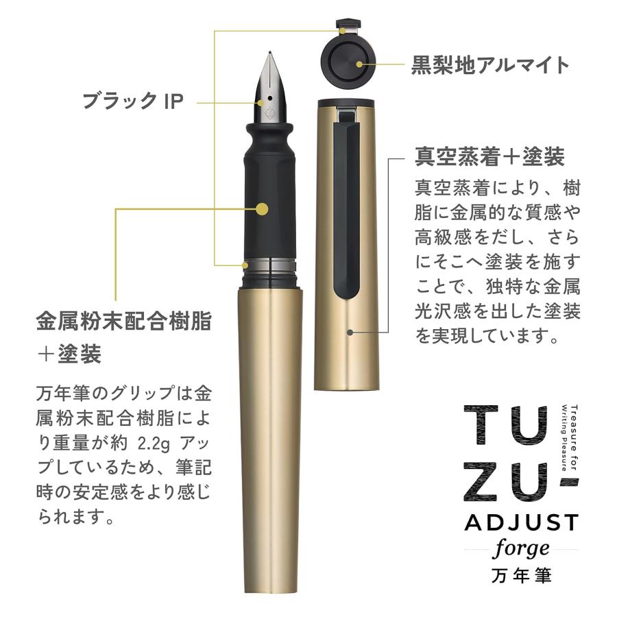セーラー万年筆 初心者 普段使い TUZU ADJUST Forge 万年筆 ゴールド 国産 太字 10-0741-679