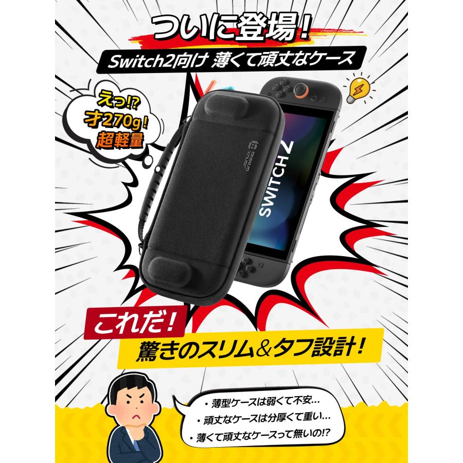 JSAUX スリムキャリングケース｜Switch 2（2025）対応・12枚ゲーム