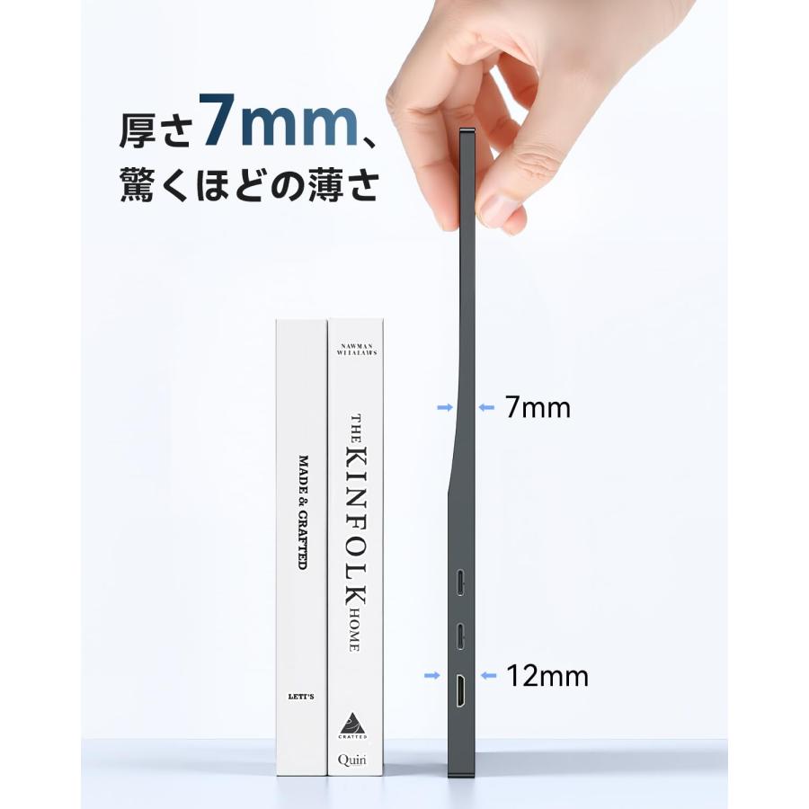 EVICIV モバイルモニター 15.6インチ FHD 1920×1080 自立型 薄型 軽量
