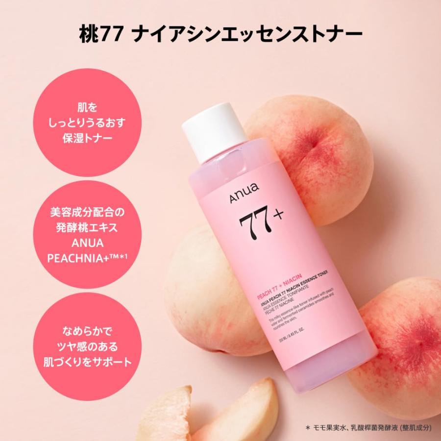 新品　Anua 桃　トナー　ミルク Amazon.co.jp: ANUA(アヌア) 桃77ナイアシンエッセンストナー250ml +