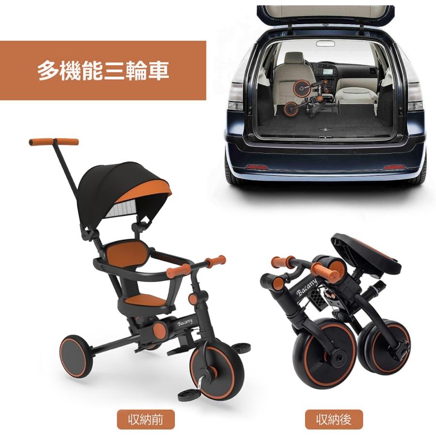 【Bacany】7in1 三輪車 ステップ付き 折りたたみ 手押し棒 コンパクト Bacany 子供用三輪車 7in1 三輪車 ステップ付き 折りたたみ 手押し棒