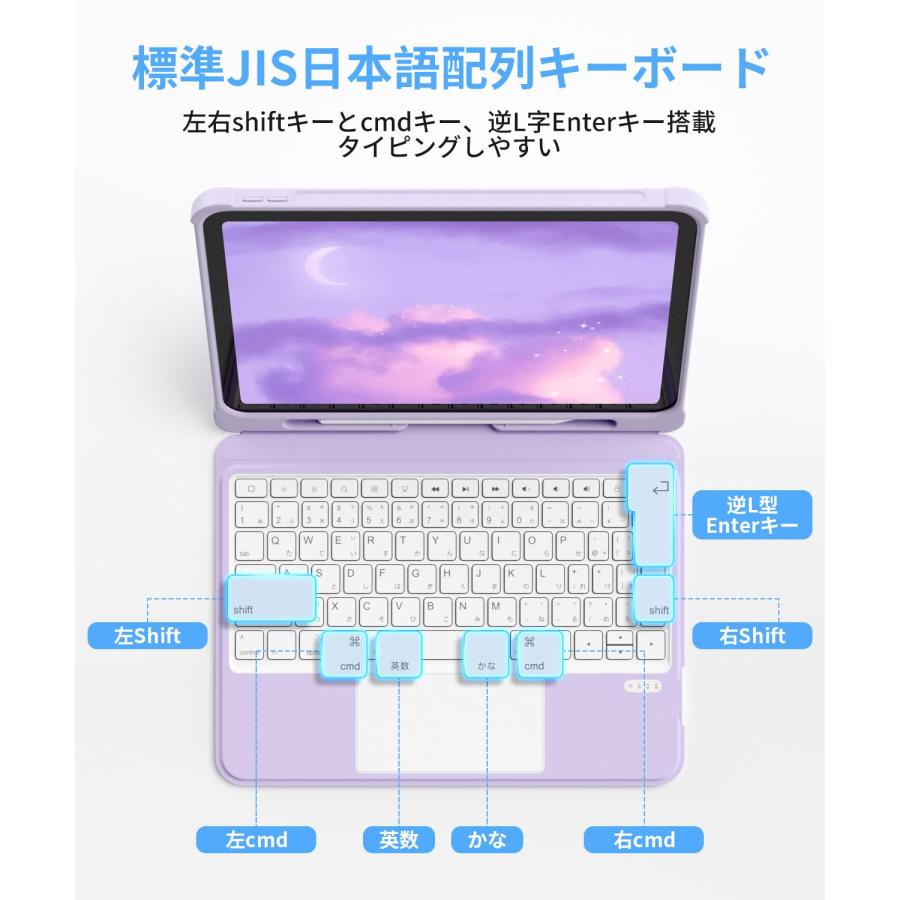 業界革新版】Omikamo iPad A16 11世代&10世代専用 人間工学日本語配列