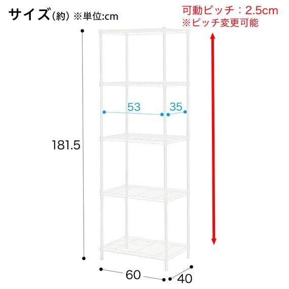 ニトリ(NITORI) スチールラック CUSTOM 幅60cm 4段 ホワイト 8791475