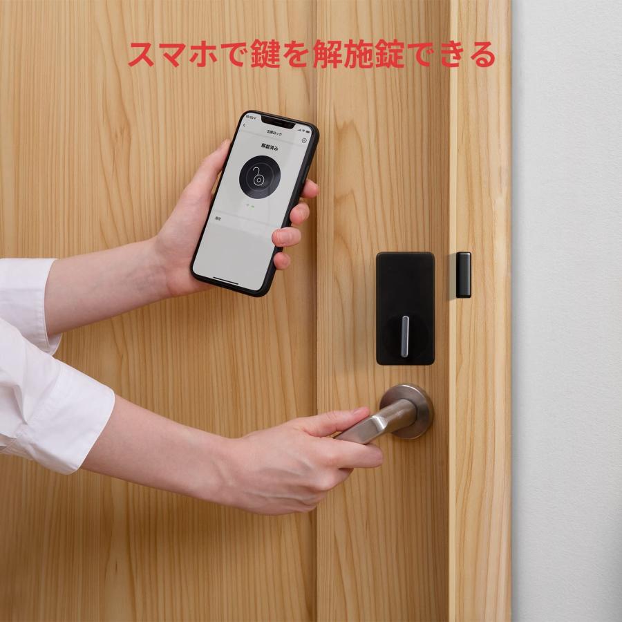 SwitchBot スマートロック キーパッド Alexa スマートホーム - セット 