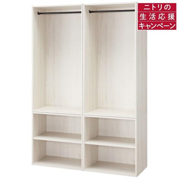 ニトリ(NITORI) カラーボックス Nクリック ディープ ワイド 4段